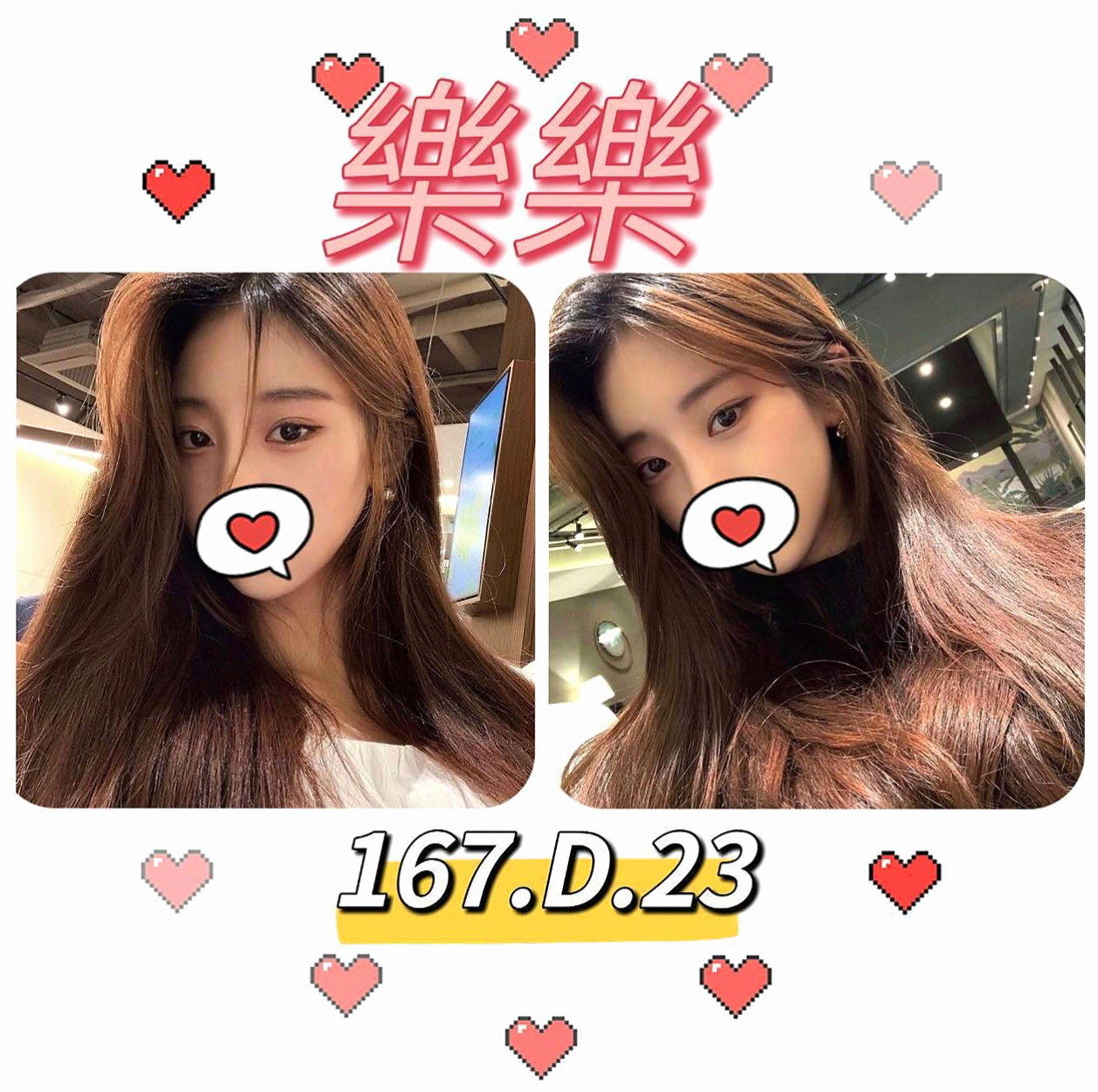STAMP #23歲: 蘇敏